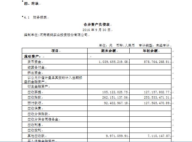 香港蓝月亮