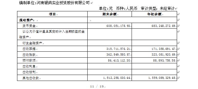 香港蓝月亮