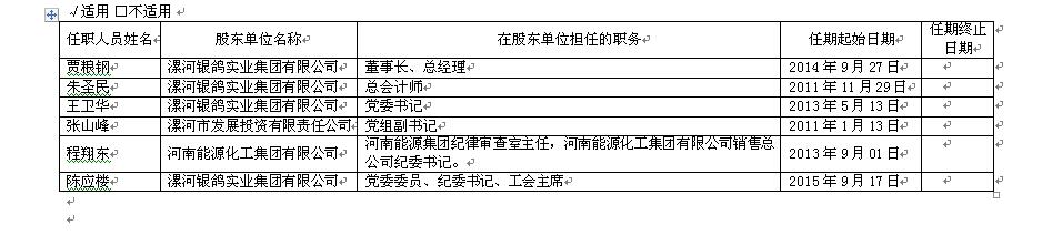 香港蓝月亮