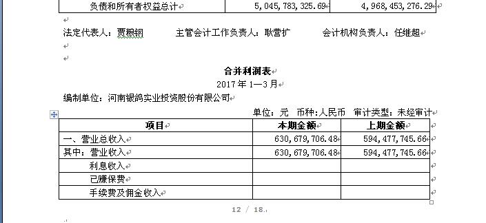 香港蓝月亮