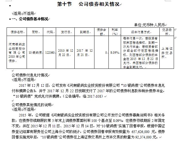 香港蓝月亮