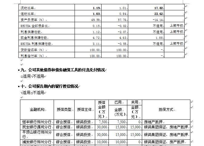 香港蓝月亮