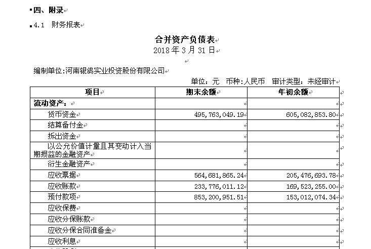 香港蓝月亮