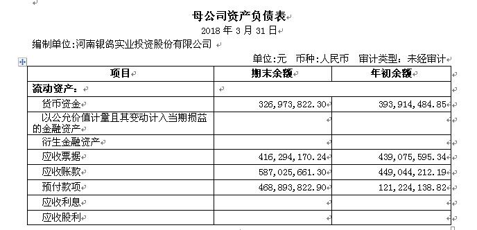 香港蓝月亮